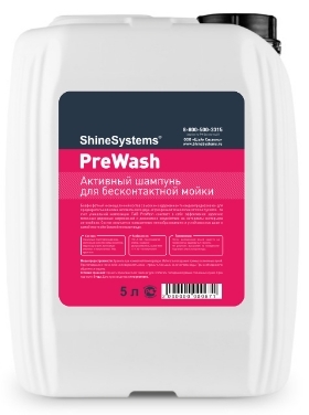 Shine Systems PreWash Шампунь для бесконтактной мойки. 5л.