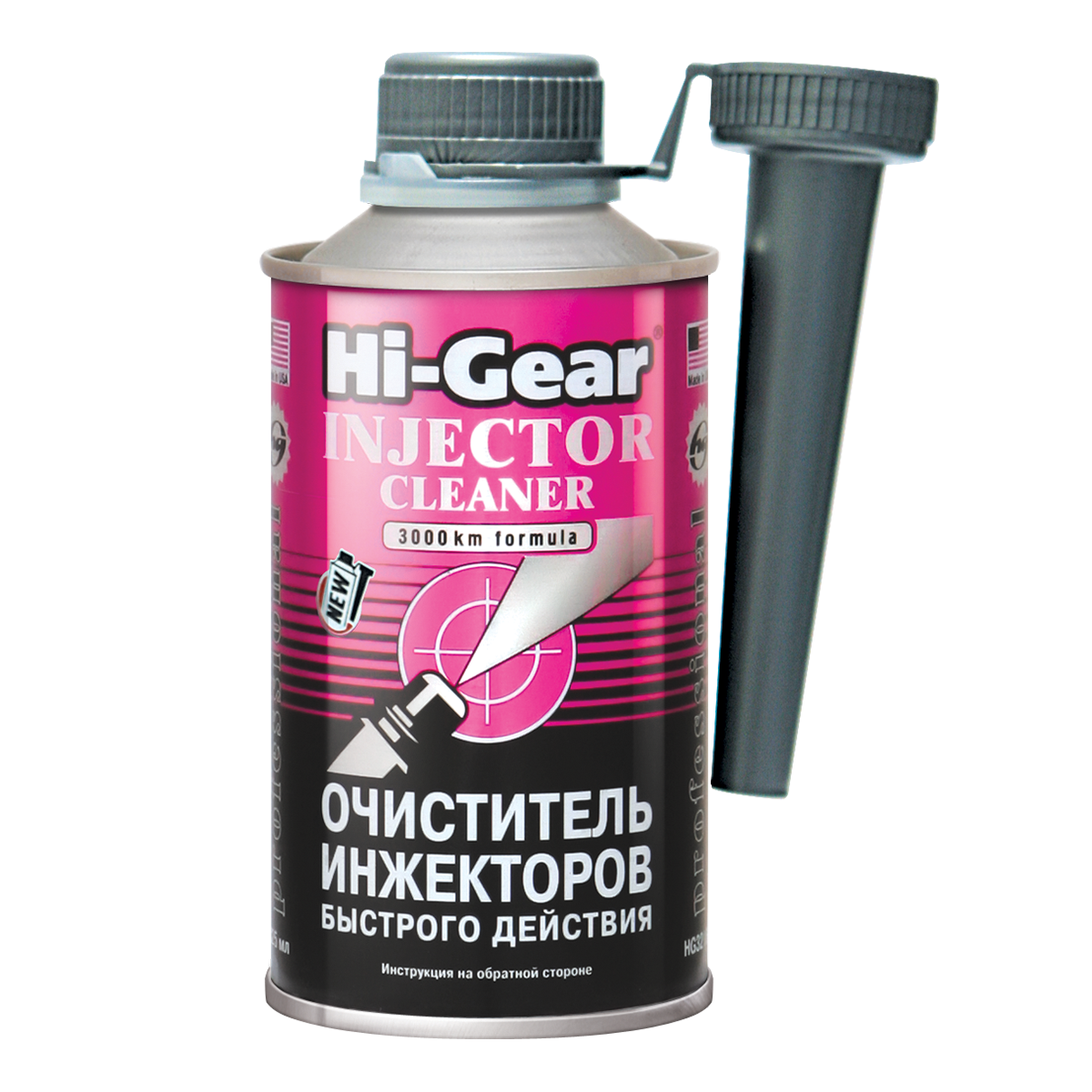 HI GEAR HG 3216 INJECTOR CLEANER Очиститель инжекторов ударного действия (на 60л) 325мл